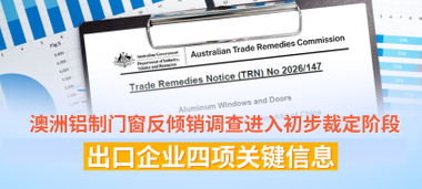 微信图片_20261016160129_57_122.jpg